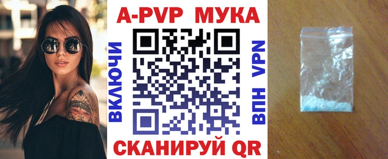Купить Alpha-PVP  Меф мяу мяу  Бутират  КОКАИН  Гаджиево