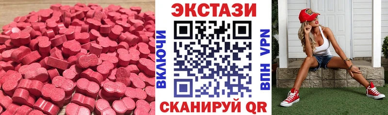 Купить закладки  Гаджиево  ЭКСТАЗИ диски 