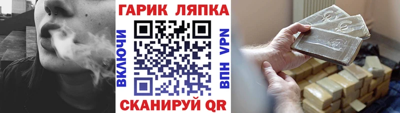 Купить закладки  Гаджиево  ГАШИШ убойный 