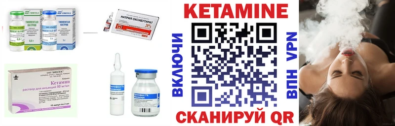 Купить  Гаджиево  Кетамин ketamine 