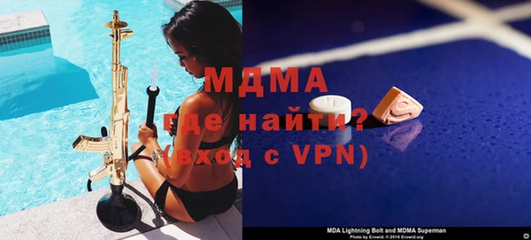 COCAINE Балабаново