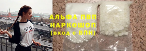 меф VHQ Балахна
