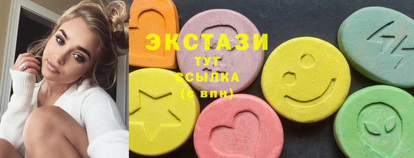 сатива Баксан