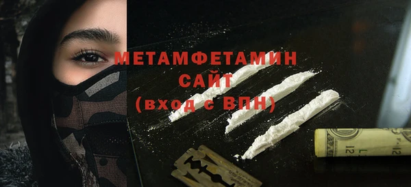 COCAINE Балабаново