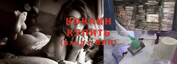 COCAINE Балабаново