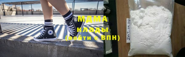 COCAINE Балабаново