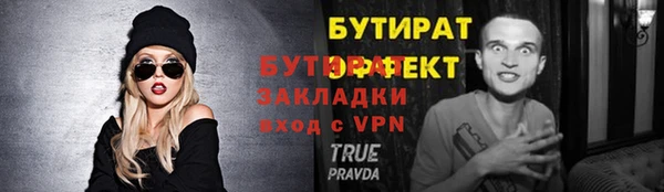 меф VHQ Балахна