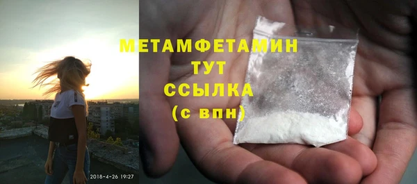 сатива Баксан
