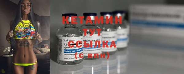 меф VHQ Балахна
