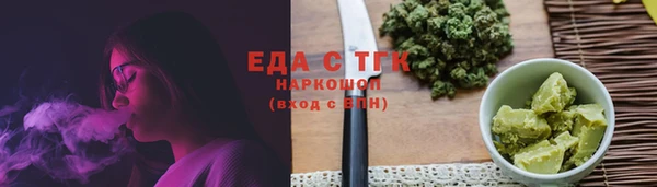 COCAINE Балабаново
