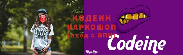 меф VHQ Балахна