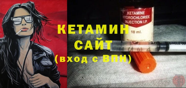 меф VHQ Балахна