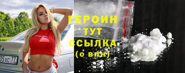 сатива Баксан