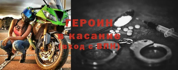 COCAINE Балабаново