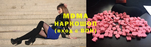 COCAINE Балабаново