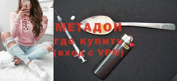 COCAINE Балабаново