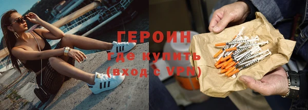 COCAINE Балабаново