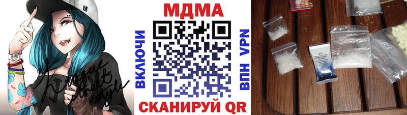 Купить  Гаджиево  MDMA кристаллы 