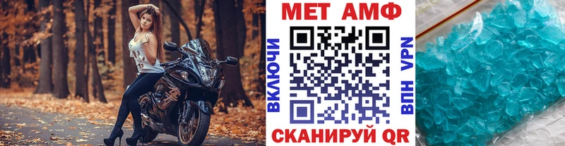 Купить закладки  Гаджиево  Метамфетамин кристалл 