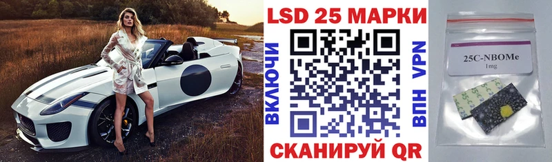 Купить Гаджиево Марки N-bome 1500мкг