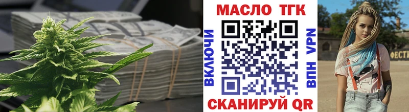 Дистиллят ТГК THC oil  Купить где  Гаджиево 
