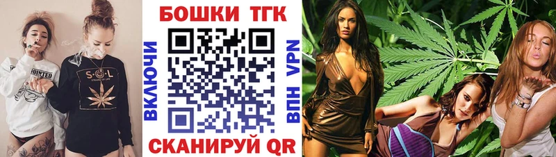 Купить закладки Гаджиево Бошки марихуана VHQ